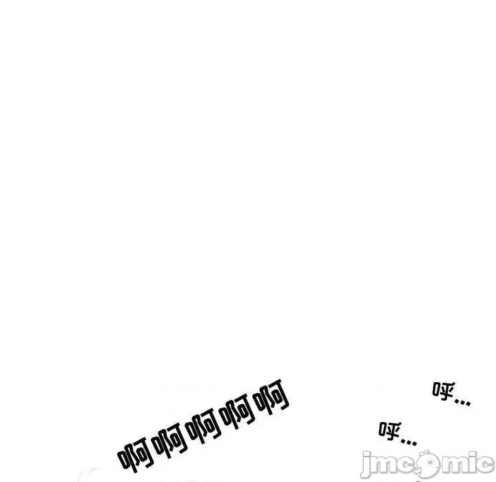 情事物语 情事物语 Second-第 10 话 第75页