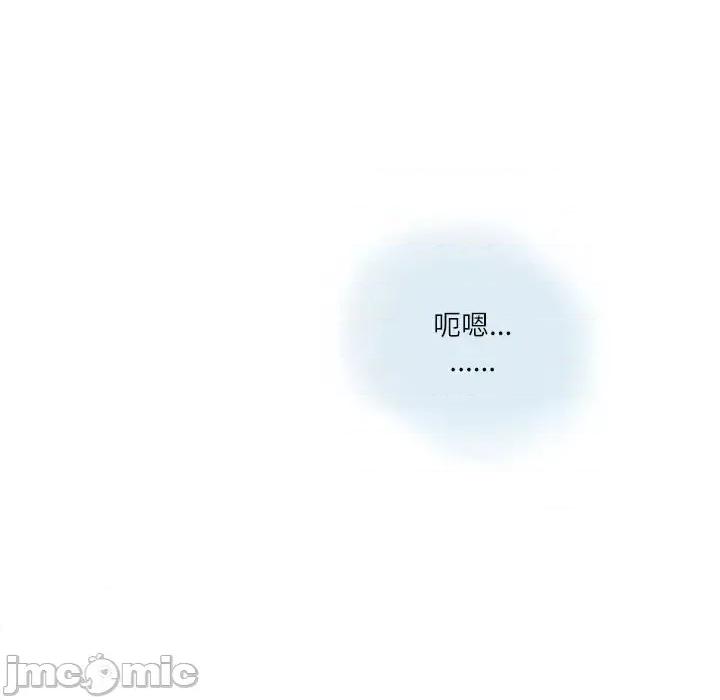 情事物语 情事物语 Second-第 10 话 第90页
