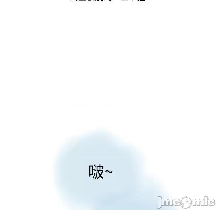 情事物语 情事物语 Second-第 12 话 第10页