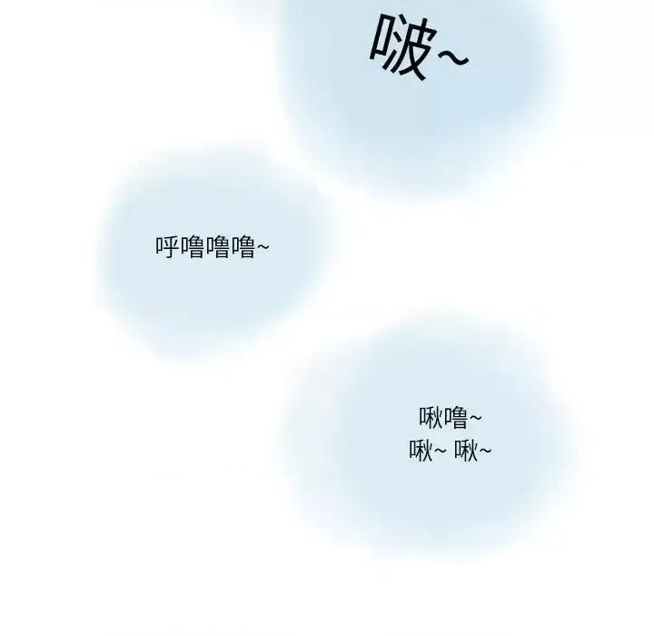 情事物语 情事物语 Second-第 12 话 第11页
