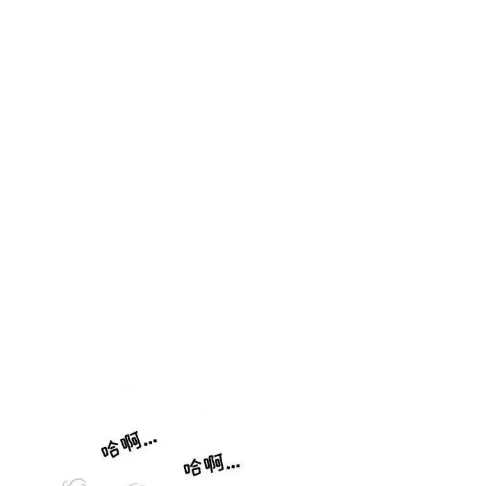 情事物语 情事物语 Second-第 12 话 第16页