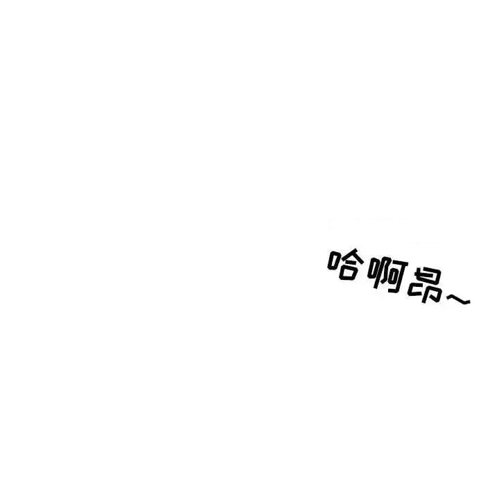 情事物语 情事物语 Second-第 12 话 第34页