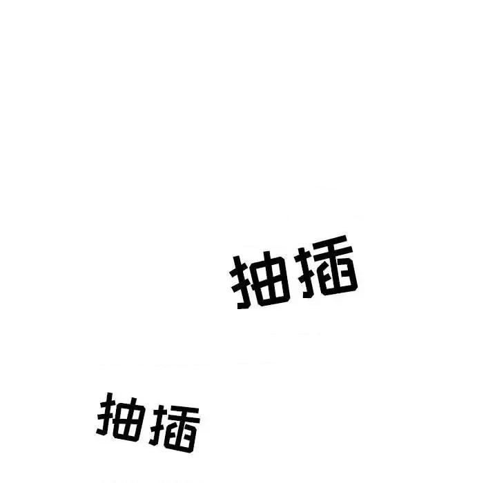 情事物语 情事物语 Second-第 12 话 第58页
