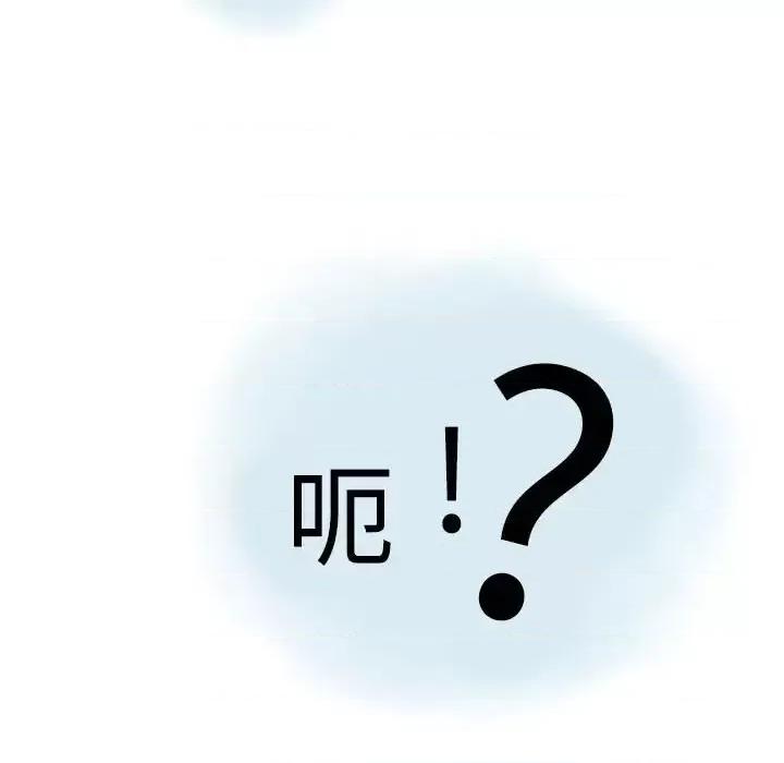 情事物语 情事物语 Second-第 12 话 第66页