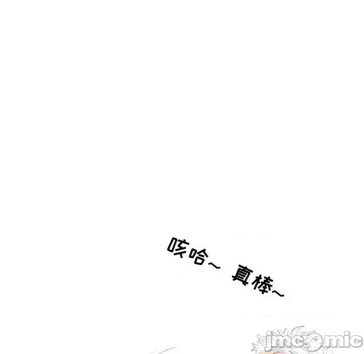 情事物语 情事物语 Second-第 12 话 第80页