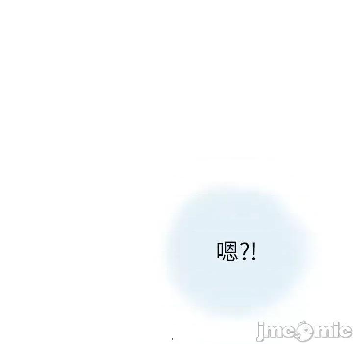 情事物语 情事物语 Second-第 13 话 第10页