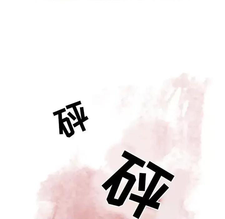 情事物语 情事物语 Second-第 13 话 第24页