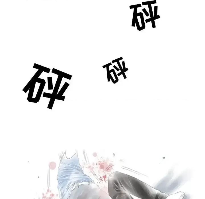 情事物语 情事物语 Second-第 13 话 第28页