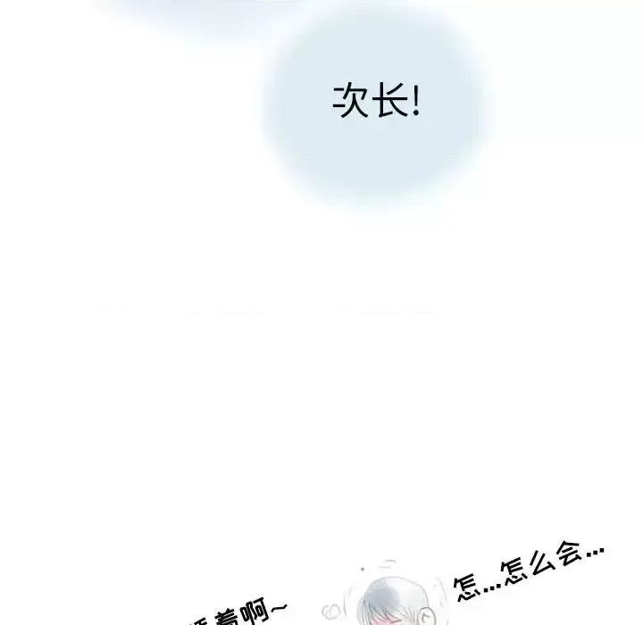 情事物语 情事物语 Second-第 13 话 第36页