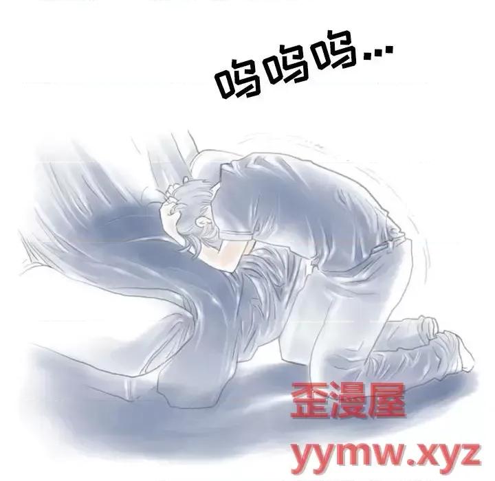 情事物语 情事物语 Second-第 13 话 第42页
