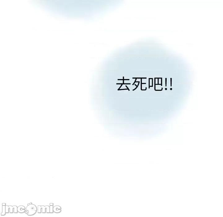 情事物语 情事物语 Second-第 13 话 第45页