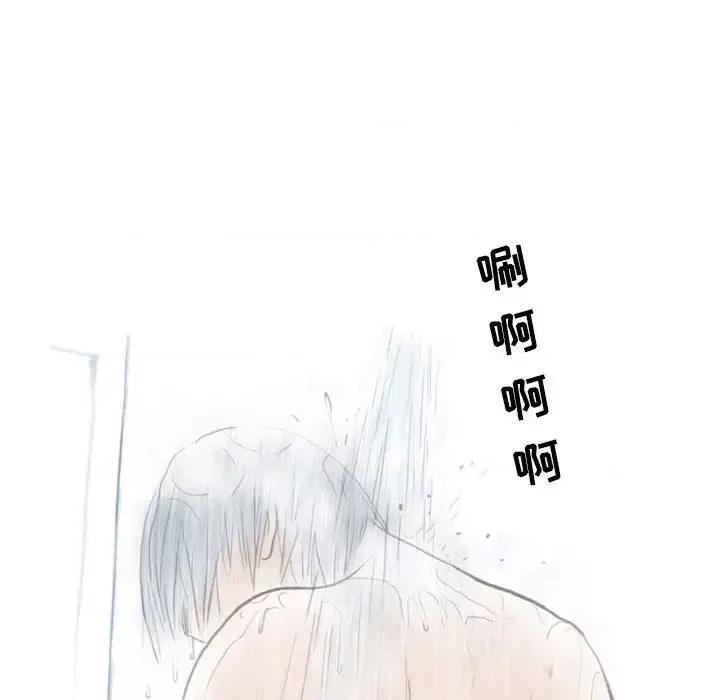 情事物语 情事物语 Second-第 13 话 第46页