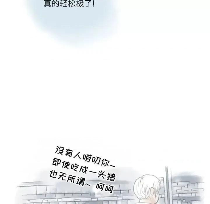 情事物语 情事物语 Second-第 13 话 第49页