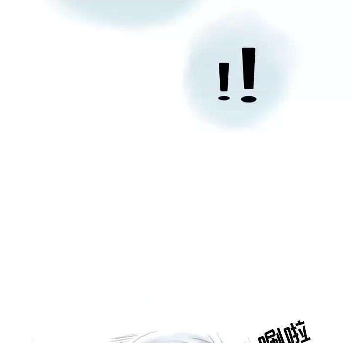 情事物语 情事物语 Second-第 13 话 第83页