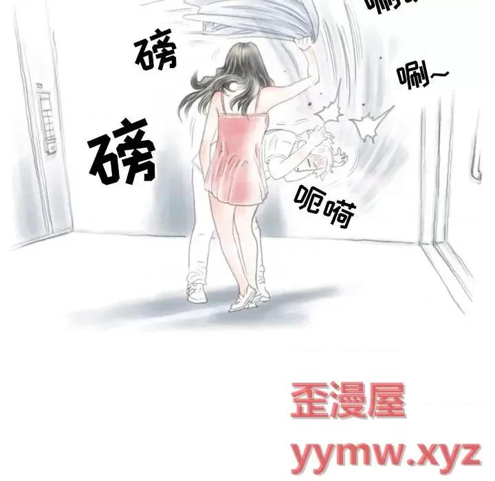 情事物语 情事物语 Second-第 13 话 第84页