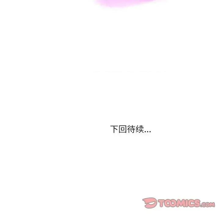 情事物语 情事物语 Second-第 13 话 第86页