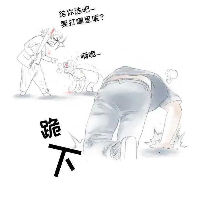 情事物语 情事物语 Second-第 14 话 第7页