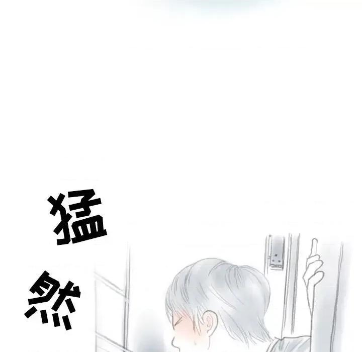 情事物语 情事物语 Second-第 14 话 第22页
