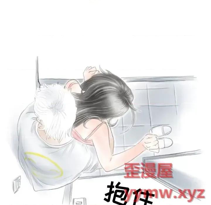 情事物语 情事物语 Second-第 14 话 第26页