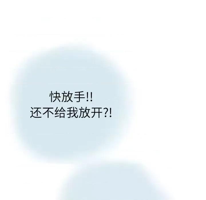 情事物语 情事物语 Second-第 14 话 第28页