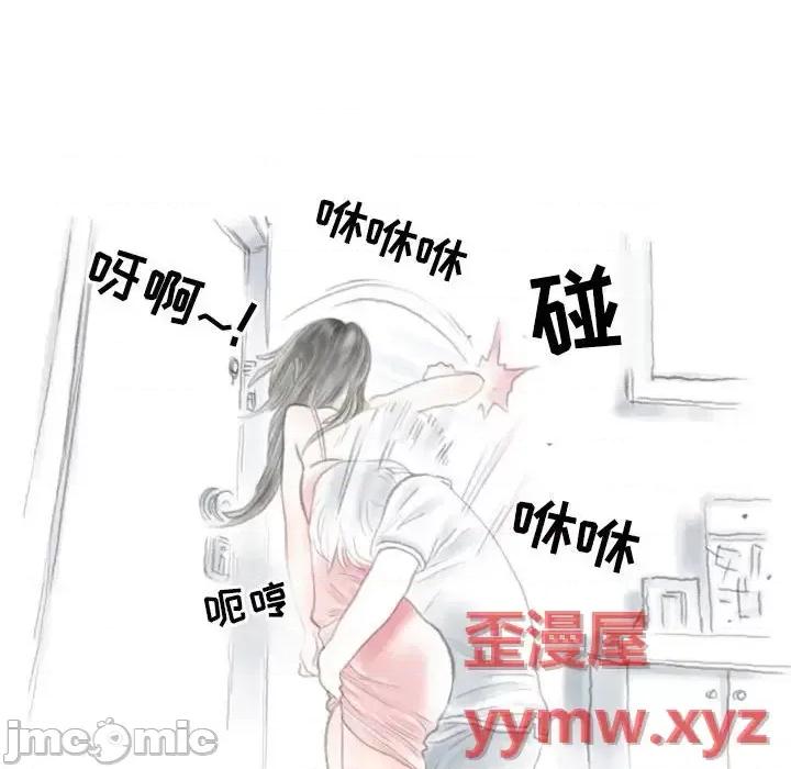 情事物语 情事物语 Second-第 14 话 第35页