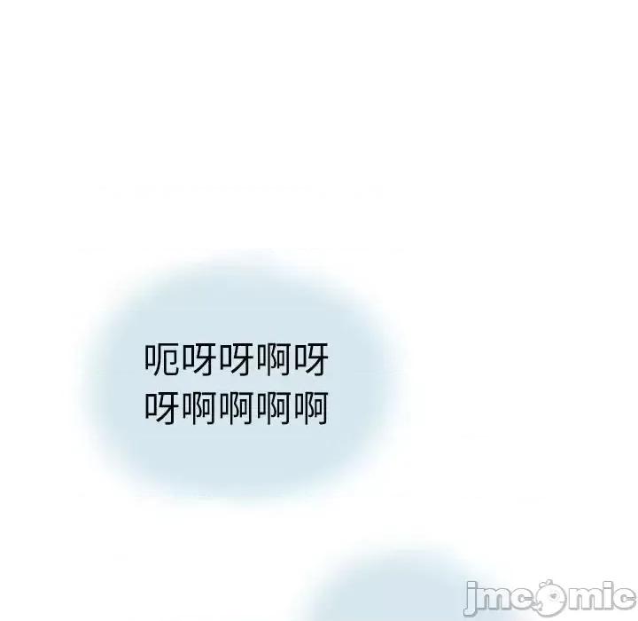 情事物语 情事物语 Second-第 14 话 第55页