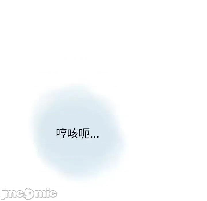 情事物语 情事物语 Second-第 14 话 第65页