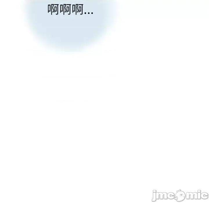 情事物语 情事物语 Second-第 14 话 第70页