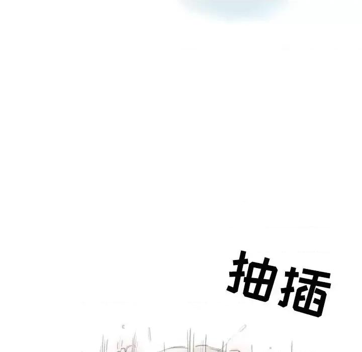 情事物语 情事物语 Second-第 14 话 第83页