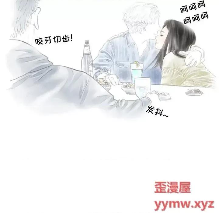 情事物语 情事物语 Second-第 15 话 第39页