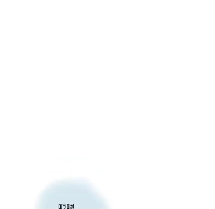 情事物语 情事物语 Second-第 15 话 第41页