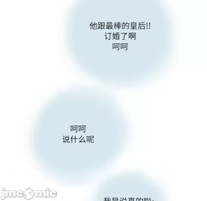情事物语 情事物语 Second-第 15 话 第80页