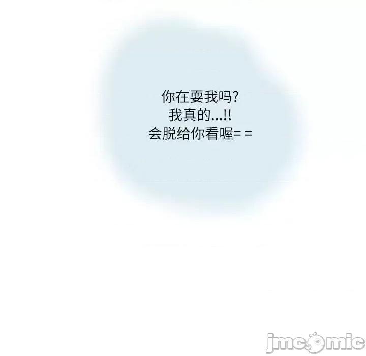 情事物语 情事物语 Second-第 16 话 第25页