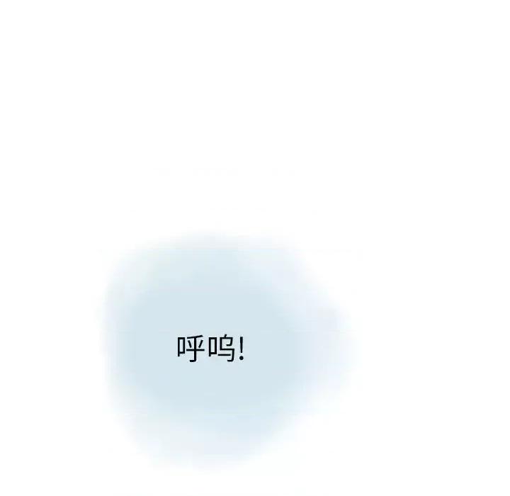 情事物语 情事物语 Second-第 16 话 第42页