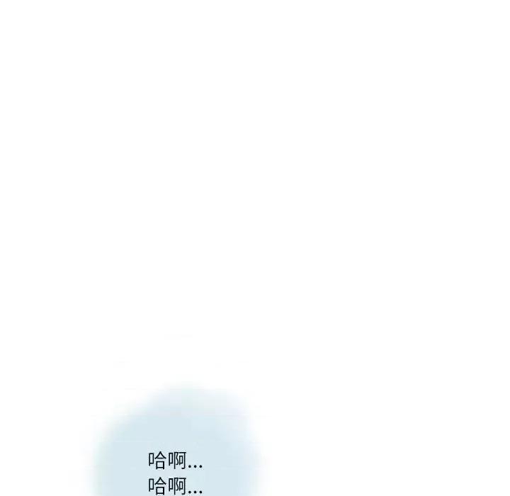 情事物语 情事物语 Second-第 16 话 第46页