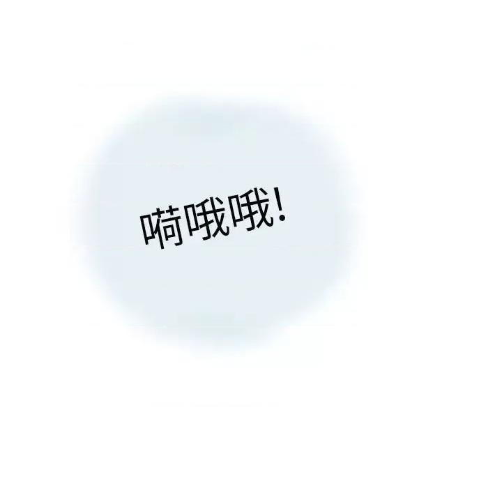 情事物语 情事物语 Second-第 16 话 第54页