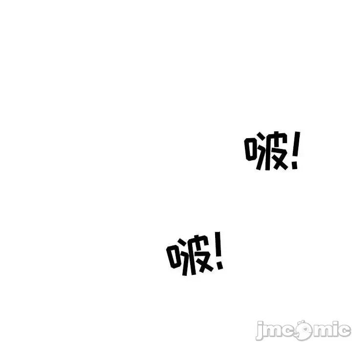情事物语 情事物语 Second-第 16 话 第55页