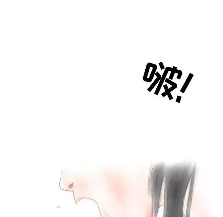 情事物语 情事物语 Second-第 16 话 第56页