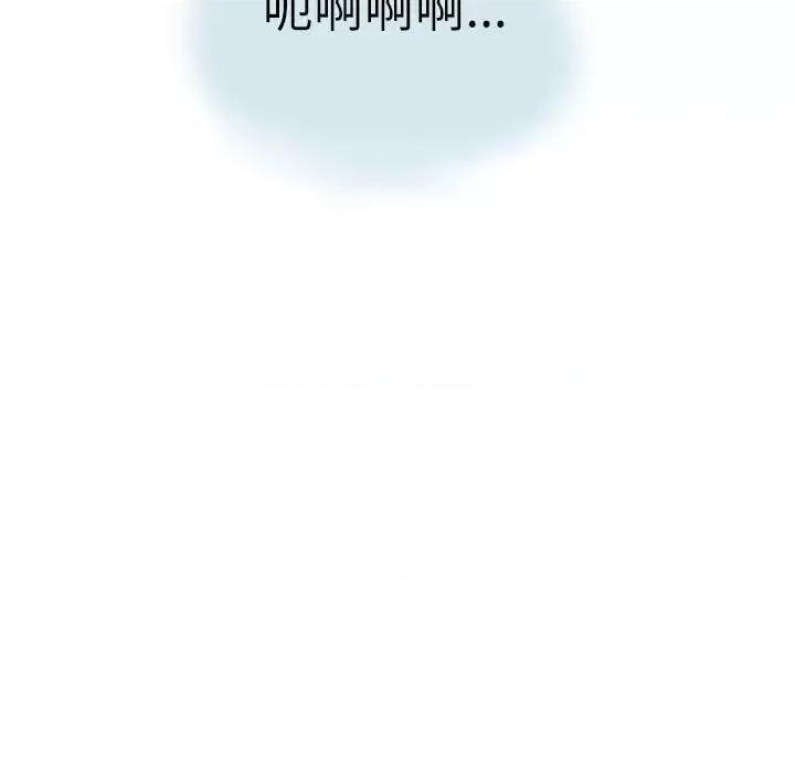 情事物语 情事物语 Second-第 16 话 第59页