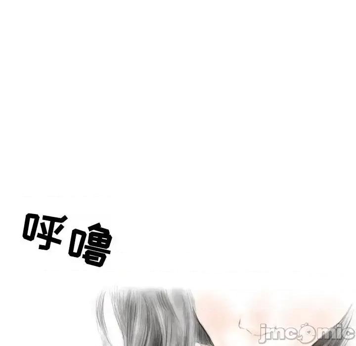 情事物语 情事物语 Second-第 16 话 第60页