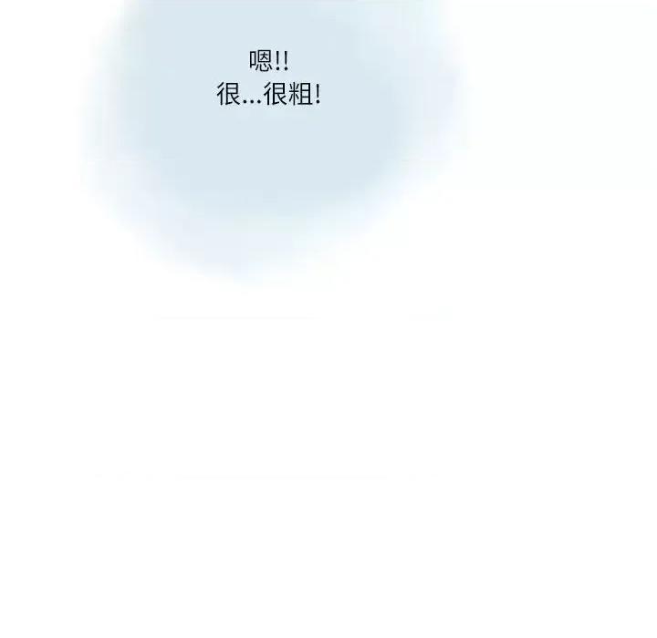 情事物语 情事物语 Second-第 16 话 第68页