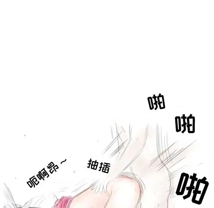 情事物语 情事物语 Second-第 16 话 第69页
