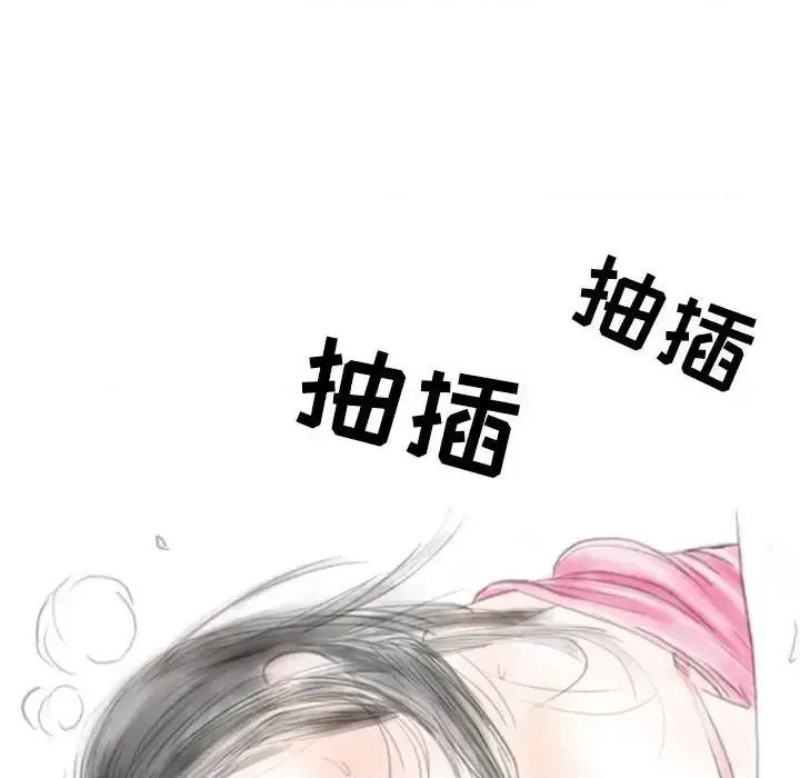情事物语 情事物语 Second-第 16 话 第73页