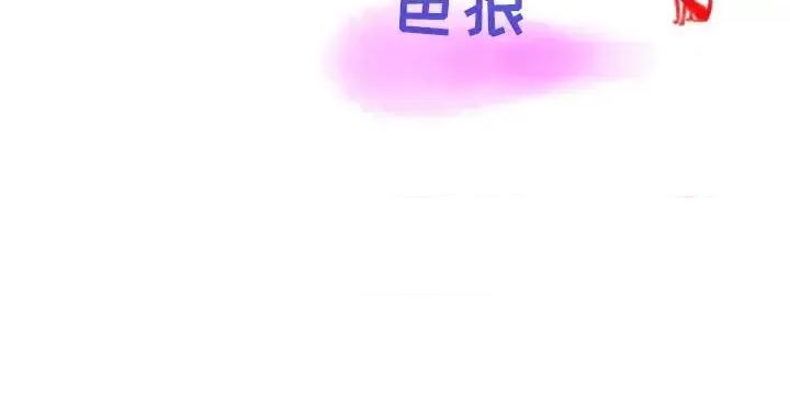情事物语 情事物语 Second-第 16 话 第89页
