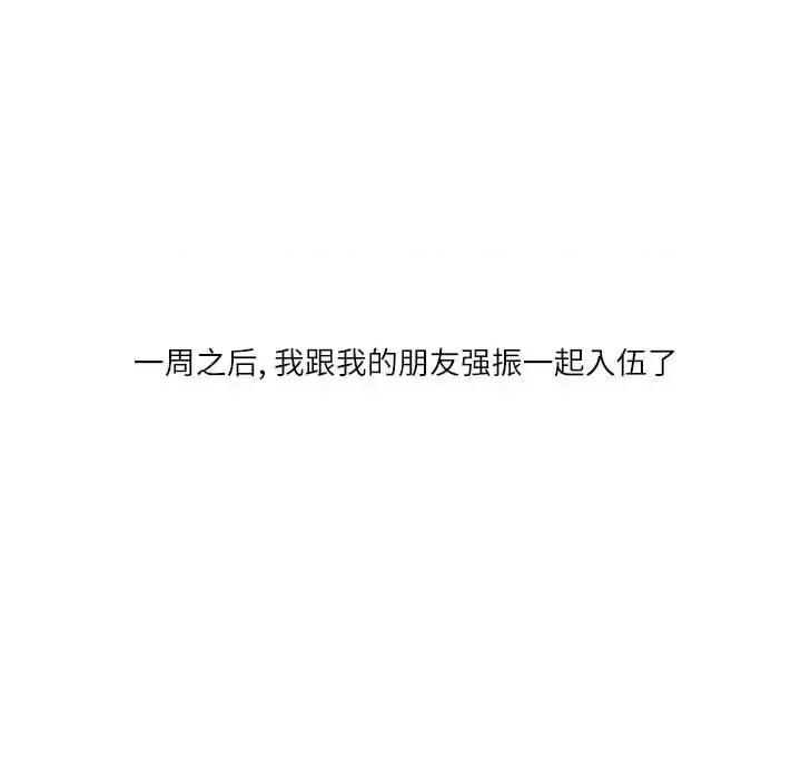 情事物语 情事物语 Second-第 18 话 第11页