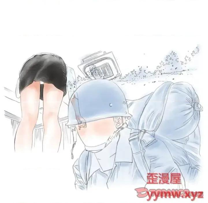 情事物语 情事物语 Second-第 18 话 第16页