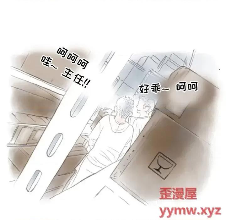 情事物语 情事物语 Second-第 18 话 第28页
