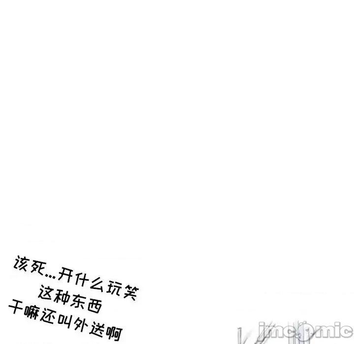 情事物语 情事物语 Second-第 18 话 第35页