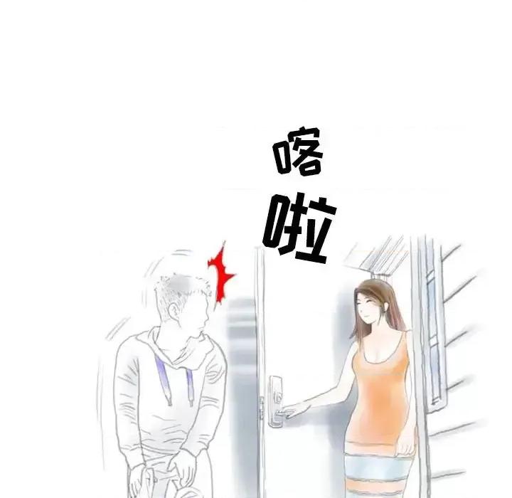 情事物语 情事物语 Second-第 18 话 第39页