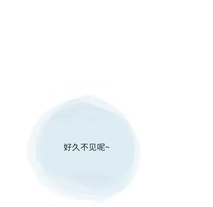情事物语 情事物语 Second-第 18 话 第41页